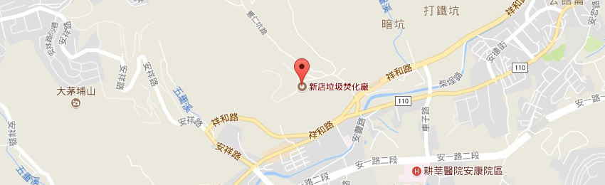新店焚化廠地圖